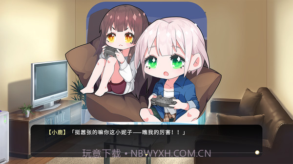 女装少年和短发妹截图2