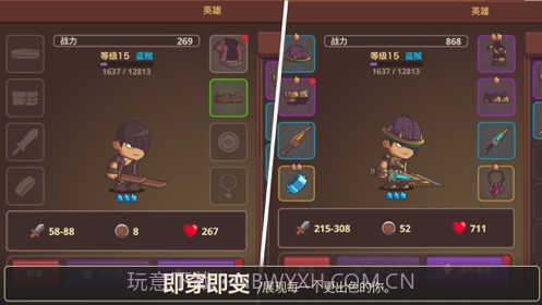 小小英雄传2无限钻石版截图2 小小英雄传2无限钻石版截图2