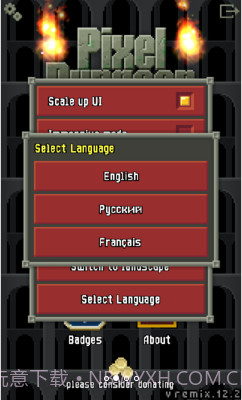 混合的像素地下城截图2