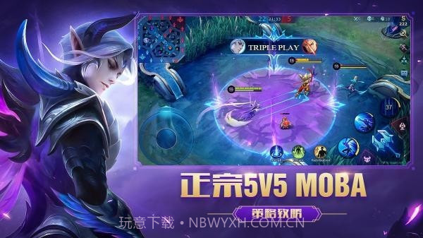 MobileLegendsBangBang截图2 MobileLegendsBangBang截图2