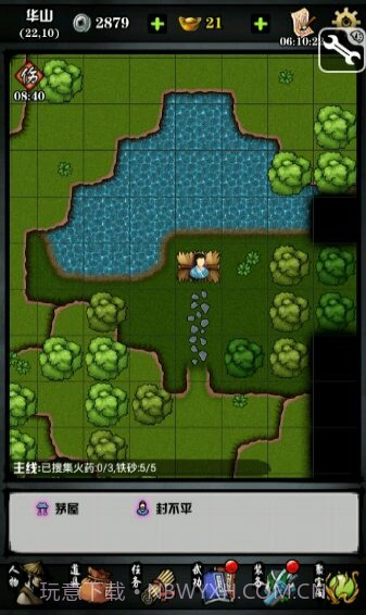 六扇门风云手机版截图2