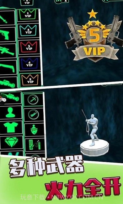 火柴人之绳索英雄截图1 火柴人之绳索英雄截图1