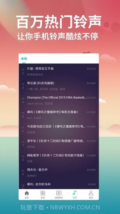 花仙壁纸大全截图1 花仙壁纸大全截图1