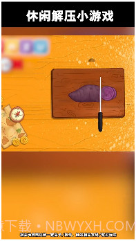 小小披萨店截图3