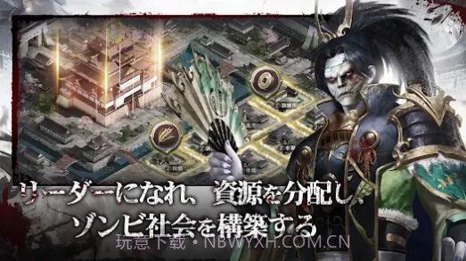 大灾变战国截图1