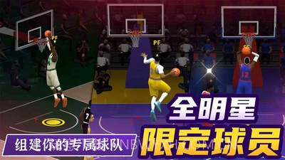 头顶灌篮截图2 头顶灌篮截图2