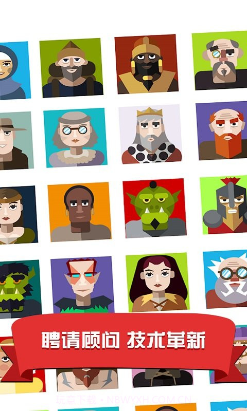 王国模拟器截图3 王国模拟器截图3