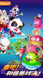 奇妙超级英雄APP截图5 奇妙超级英雄APP截图5