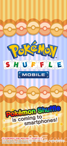 宝可梦消消乐手机版截图2 宝可梦消消乐手机版截图2