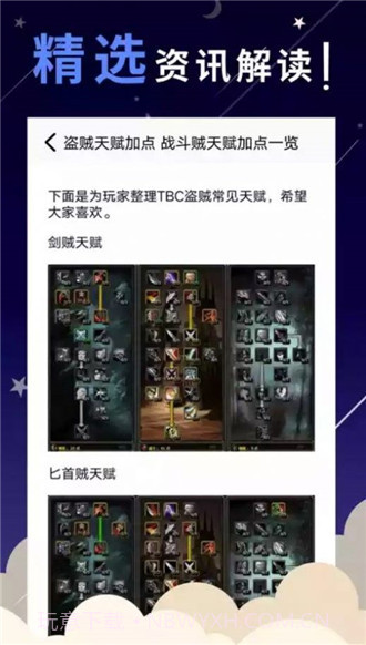 4399游戏乐园截图3