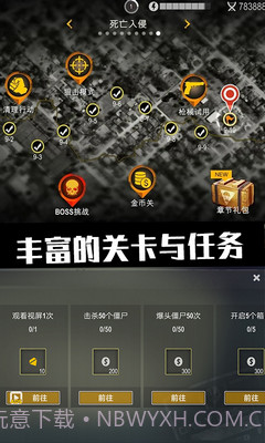 小布丁冒险之旅截图4 小布丁冒险之旅截图4