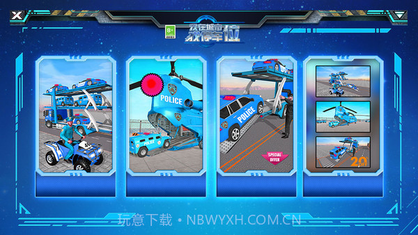 我在城市找停车位截图3