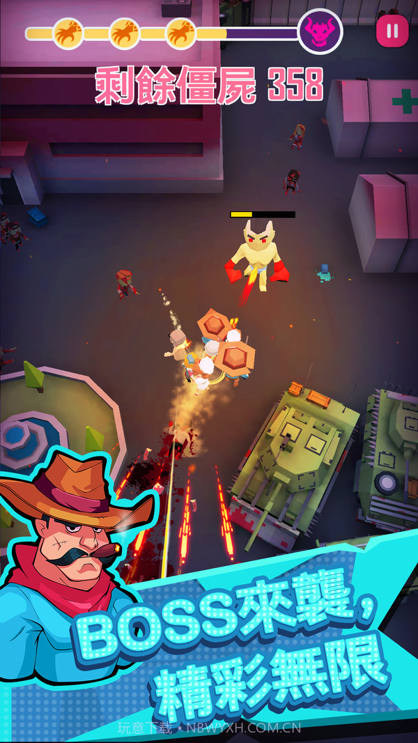 向僵尸开炮app截图4