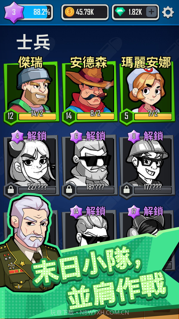 向僵尸开炮app截图2