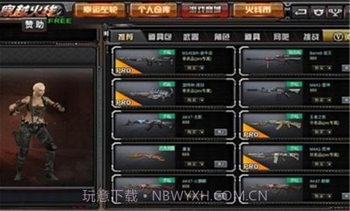 gzcf截图1