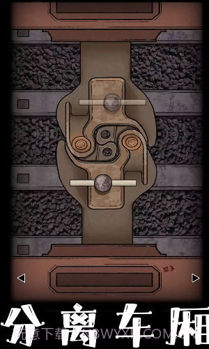 非常调查局追踪最新版截图1