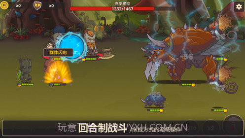 小小英雄传2无限钻石版截图4 小小英雄传2无限钻石版截图4