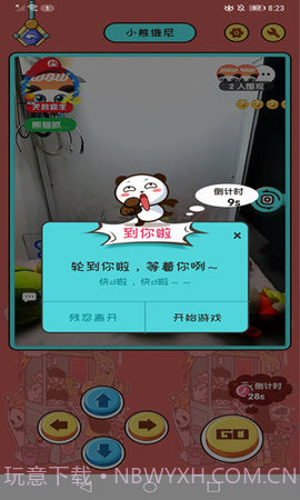 熊猫抓抓(Coin Master - Real Coin Pusher Machine)截图3 熊猫抓抓(Coin Master - Real Coin Pusher Machine)截图3