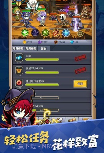 小鬼别嚣张截图3 小鬼别嚣张截图3