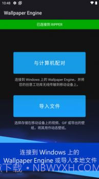 Wallpaper麻匪壁纸截图2