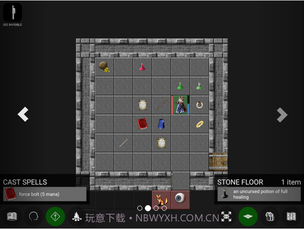 帕索斯Pathos截图2