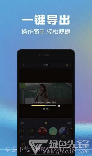 完美短视频vlog(完美视频编辑)V10.0.1 截图4 完美短视频vlog(完美视频编辑)V10.0.1 截图4