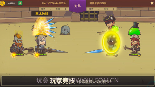 小小英雄传2无限钻石版截图5 小小英雄传2无限钻石版截图5