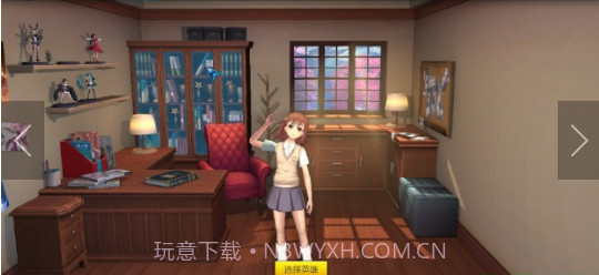 幻想全明星截图3