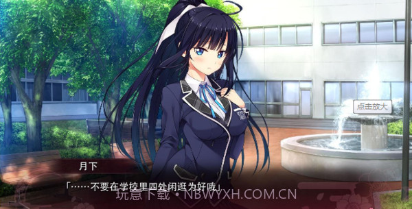 思影galgame截图1