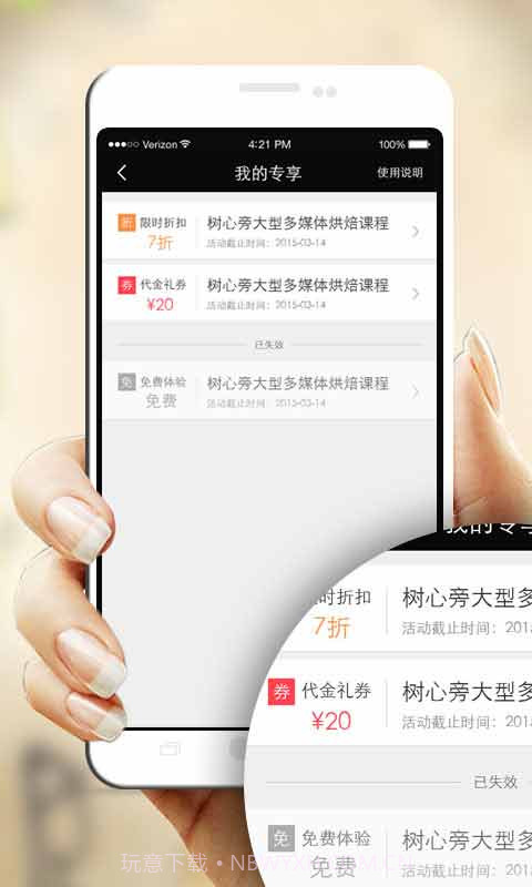 面粉截图1 面粉截图1