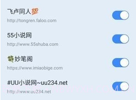 山顶小说免费阅读截图1 山顶小说免费阅读截图1