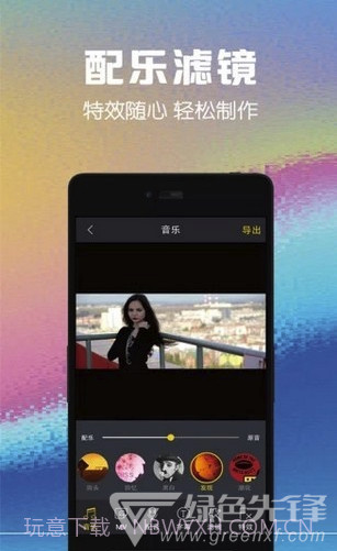 完美短视频vlog(完美视频编辑)V10.0.1 截图3 完美短视频vlog(完美视频编辑)V10.0.1 截图3