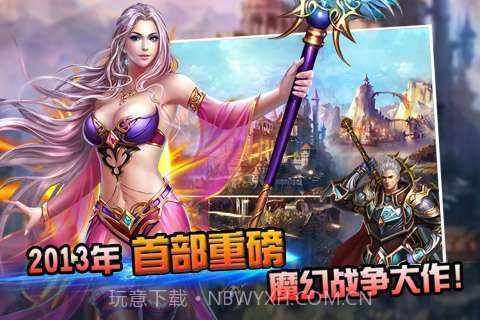 圣歌截图1 圣歌截图1