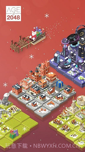 2048时代：文明城市建设截图3