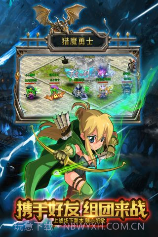 猎魔勇士截图4 猎魔勇士截图4