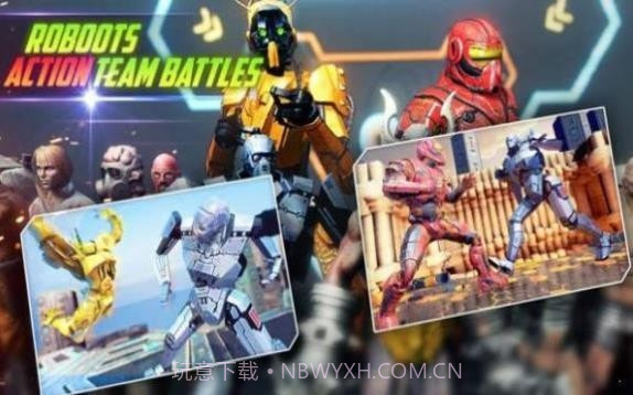 终极机器人对决截图2
