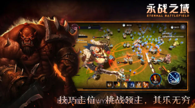 永战之域截图1