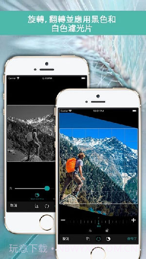 eZy水印照片Lite(图像编辑色调工具)V3.87 安卓最新版截图3