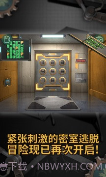 密室逃脱：零截图1