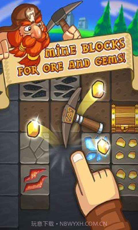 掘金冒险之旅截图3