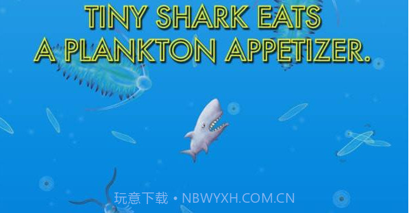 美味海洋2截图2 美味海洋2截图2