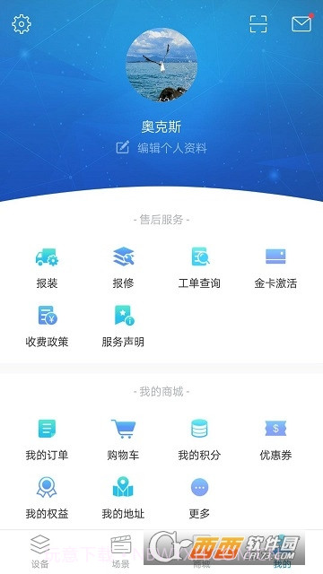 A+(AUX空调遥控)截图4