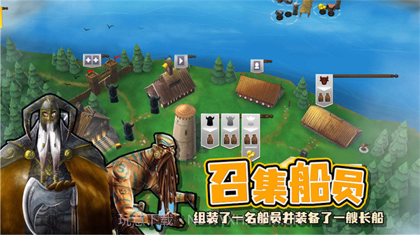 夺岛指挥官截图2