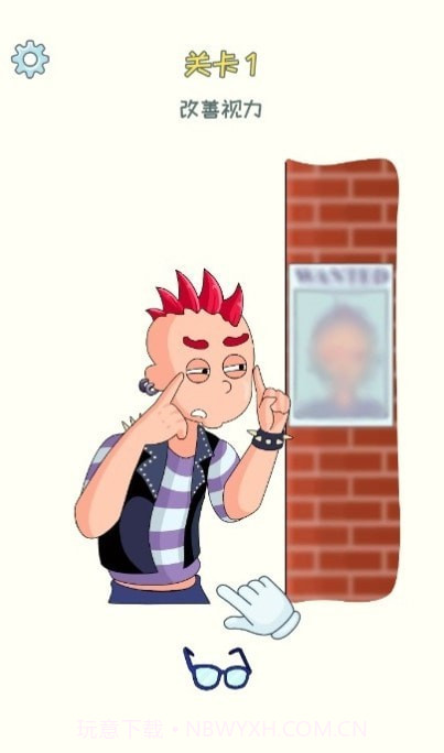 第3号台阶截图2 第3号台阶截图2