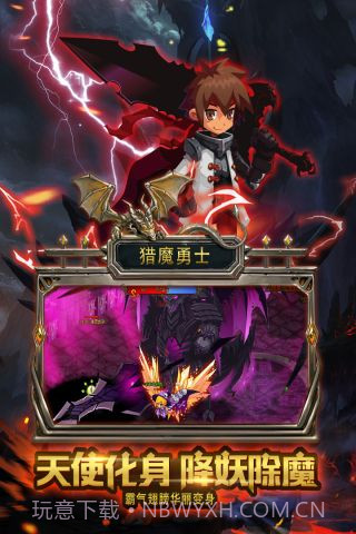 猎魔勇士截图5 猎魔勇士截图5