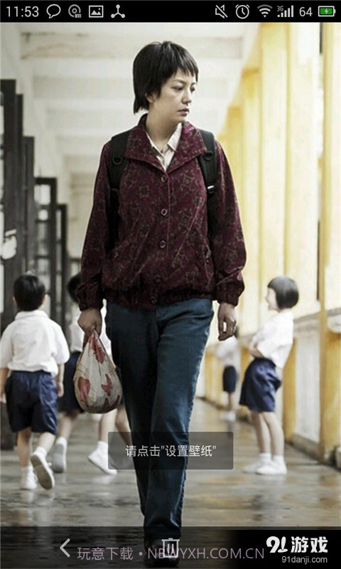 亲爱的黄渤截图1 亲爱的黄渤截图1