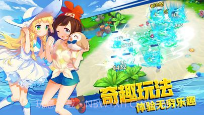 口袋新旅程截图1