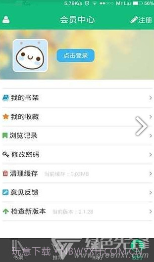 书包cc网v2.2.10截图3