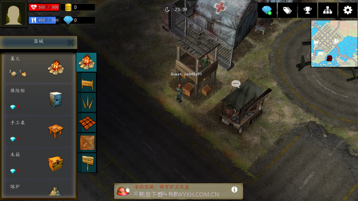 僵尸突袭队汉化版截图4