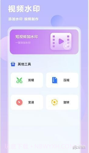 互传换机同步截图2 互传换机同步截图2